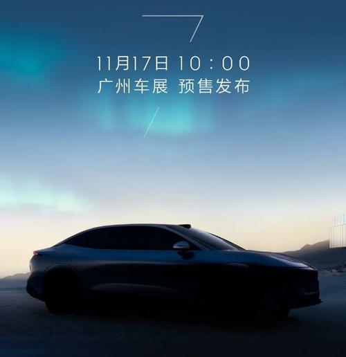 东莞191极氪汽车发布智能汽车全域AI，比亚迪的未来服务提升用户体验